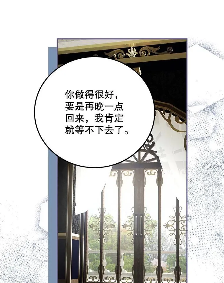 70.见父亲77