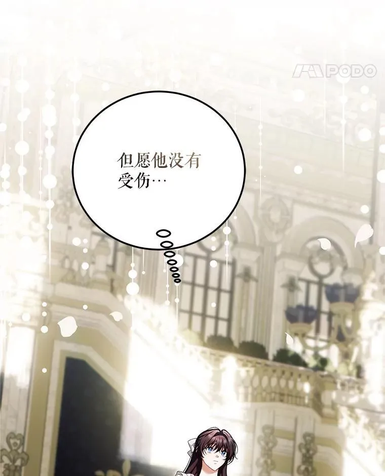 70.见父亲13
