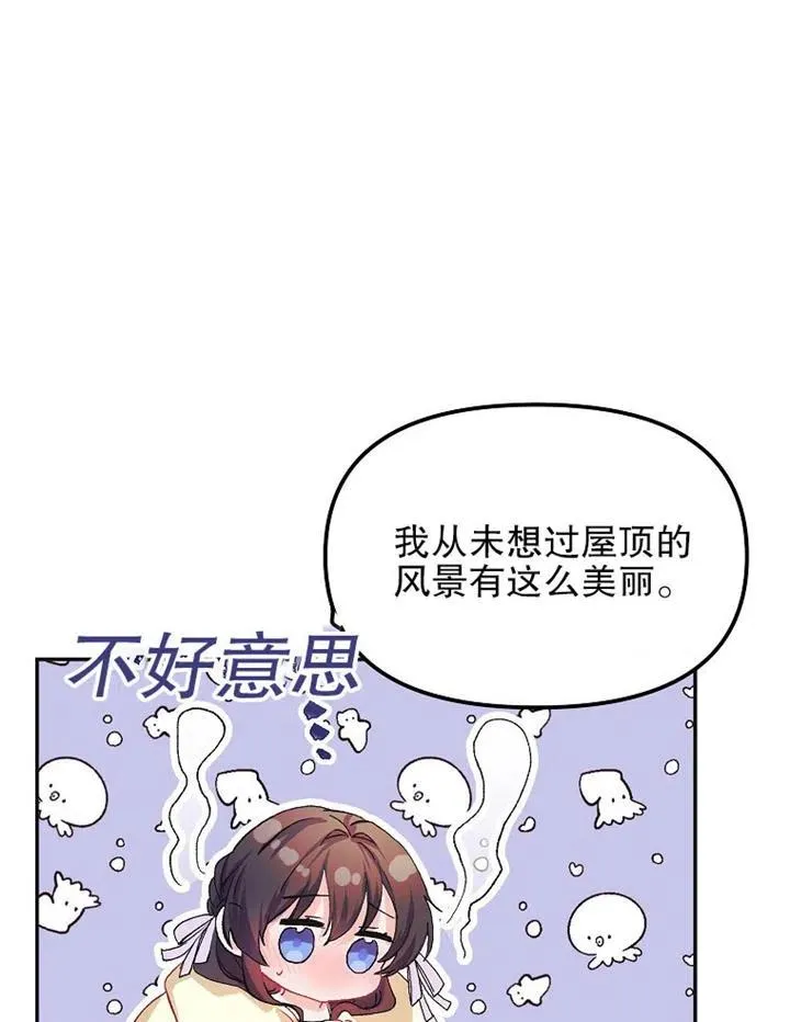 第12话19