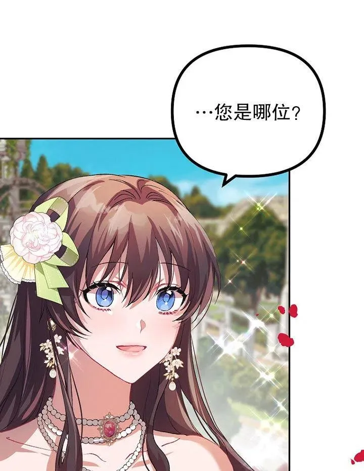 第21话85