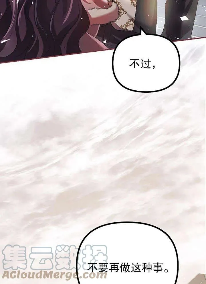 第26话51