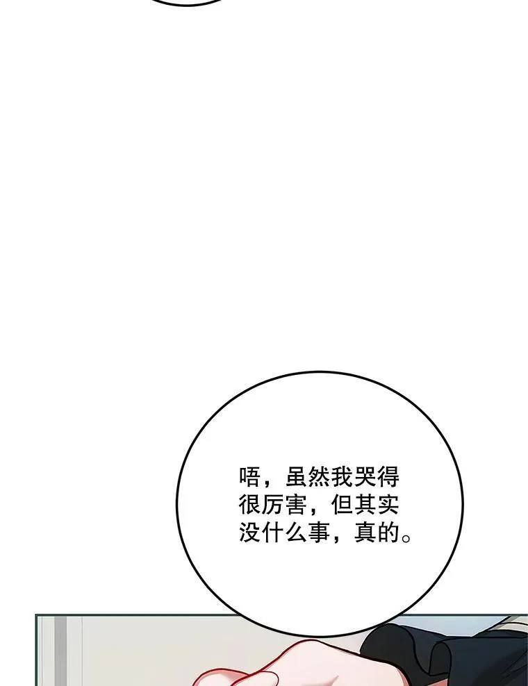 62.过分防备87