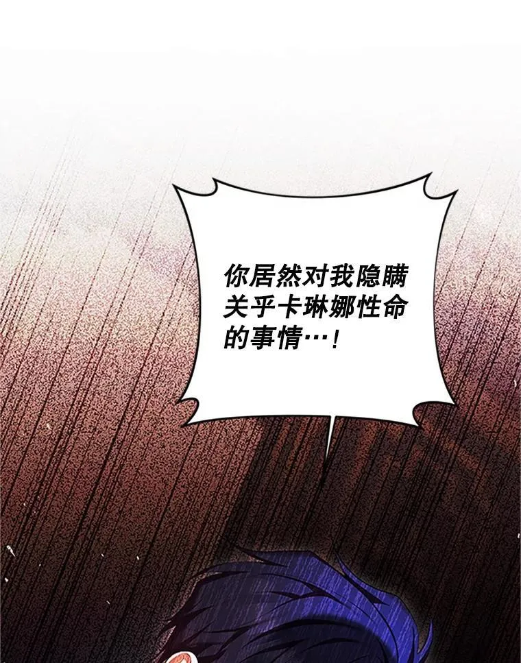 53.芳魂将逝73