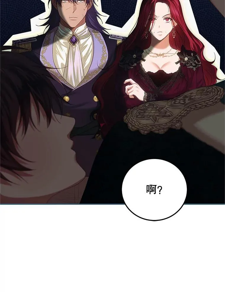 48.出席宴会50