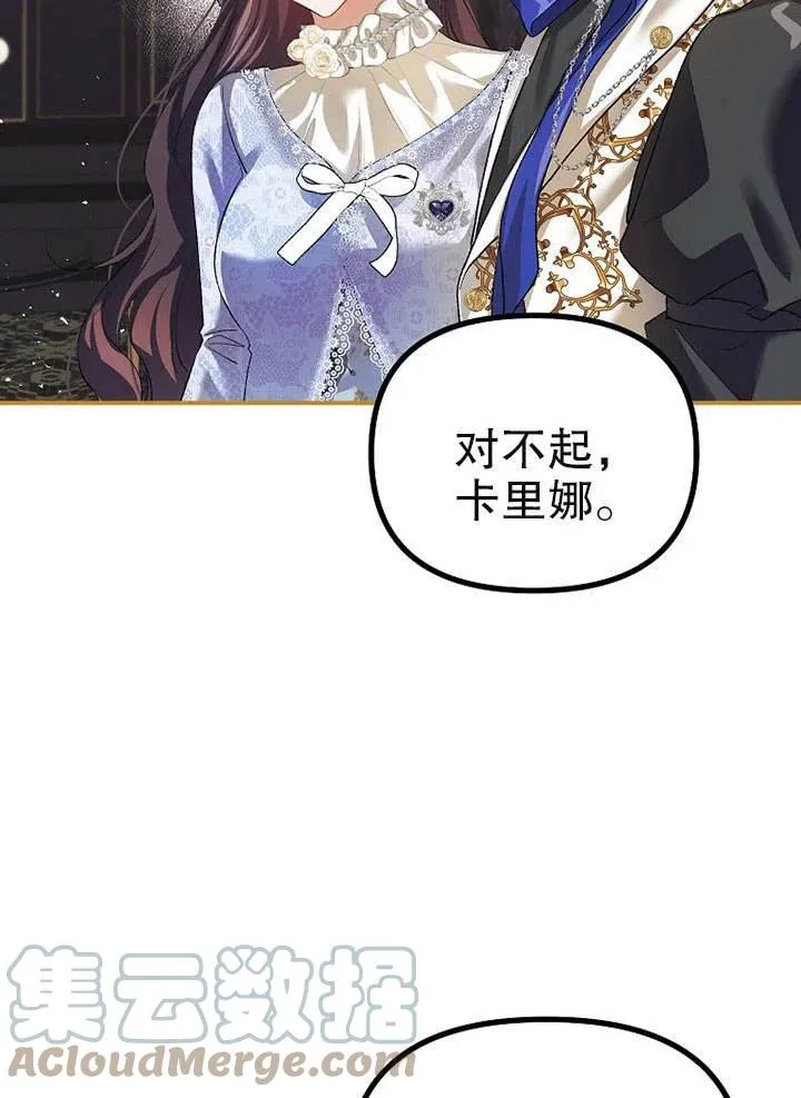 第27话12