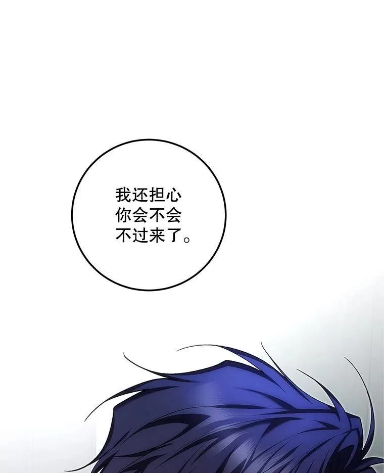 62.过分防备73