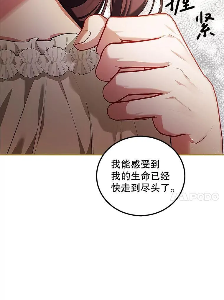 55.习惯有你65