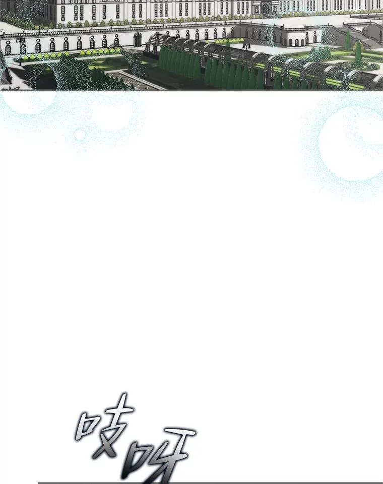 47.首都的传闻53
