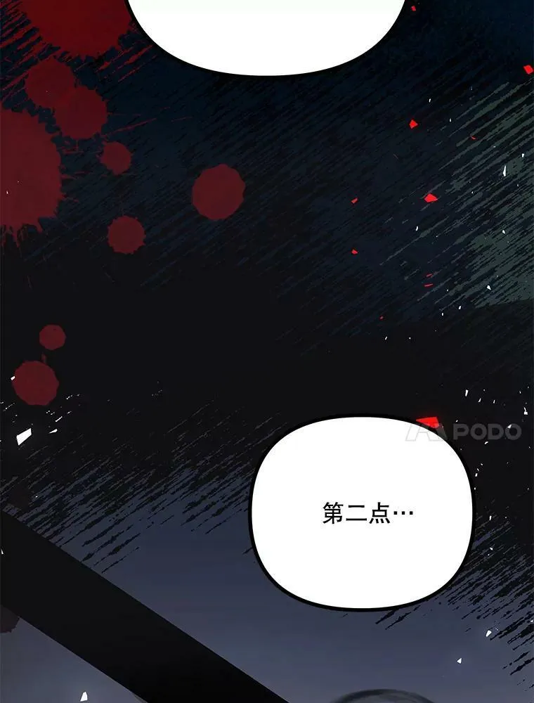 35.禁忌22