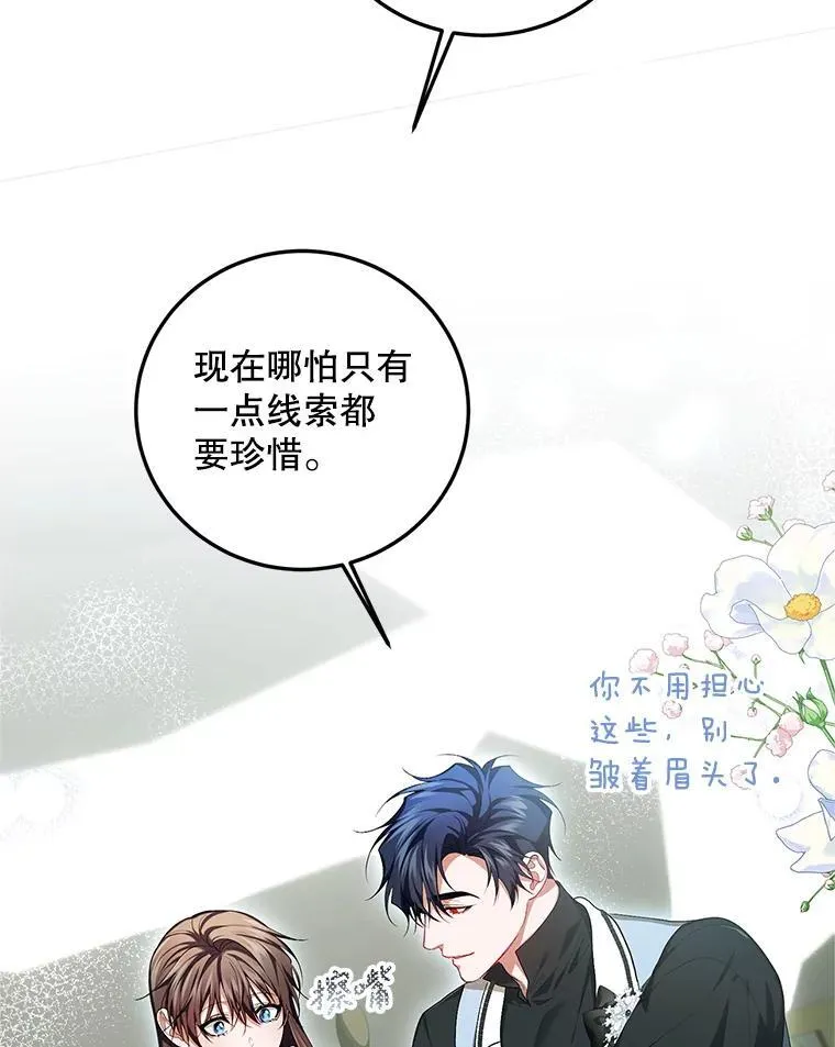 64.湖畔倩影17