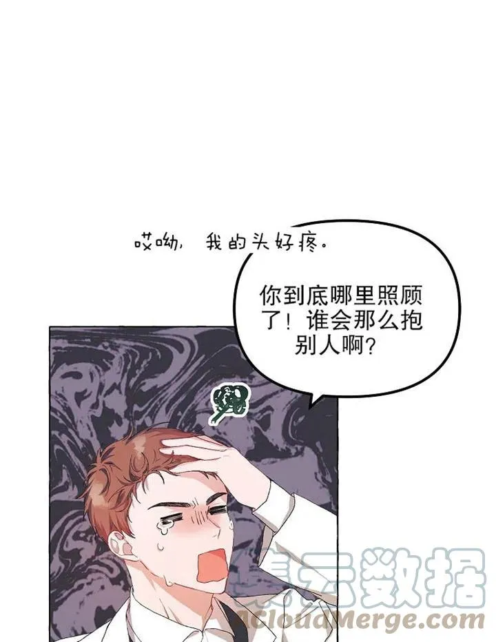 第12话51