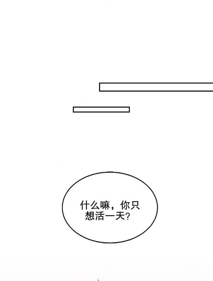 第05话41