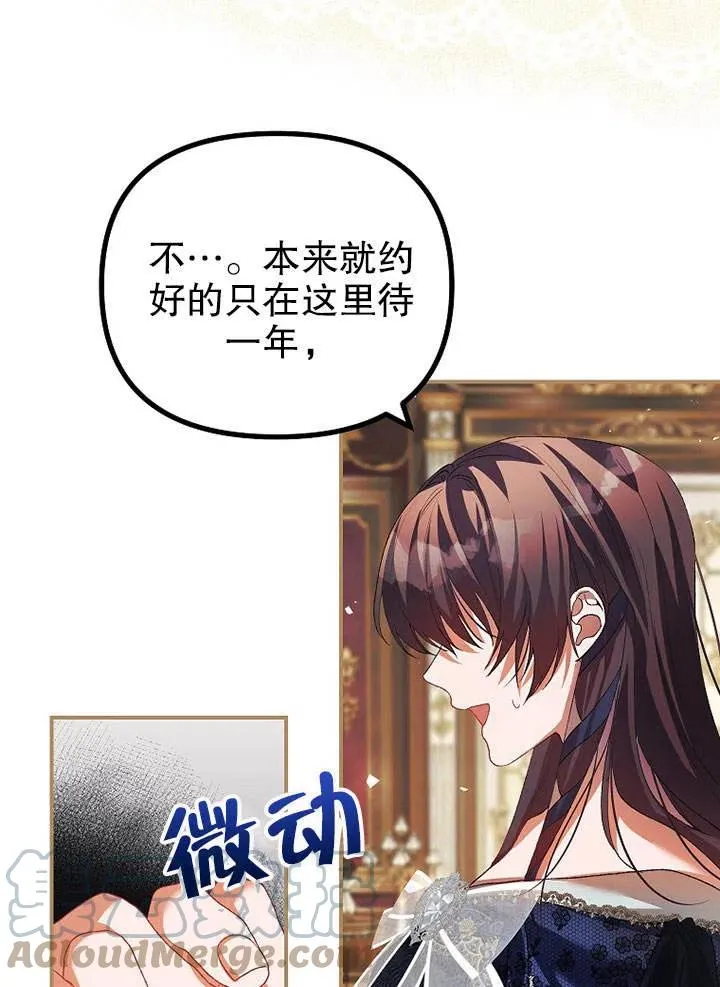 第28话66