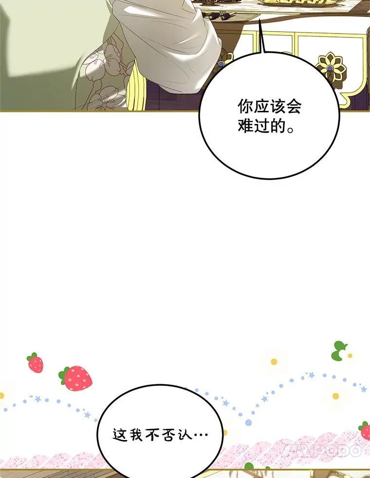46.希望你留下14