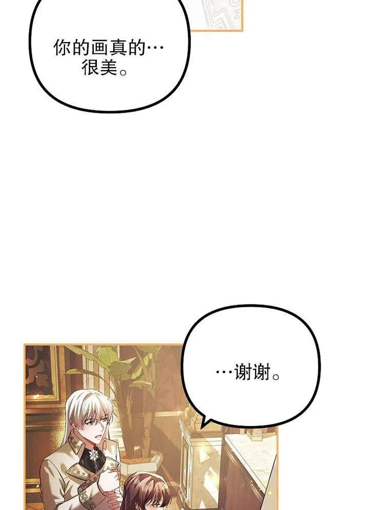 第30话46