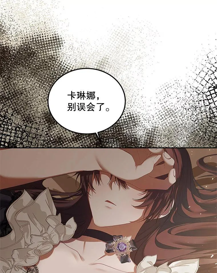 43.推迟宴会91