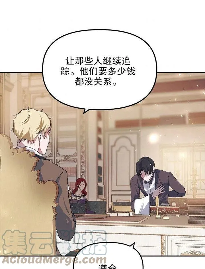 第09话52