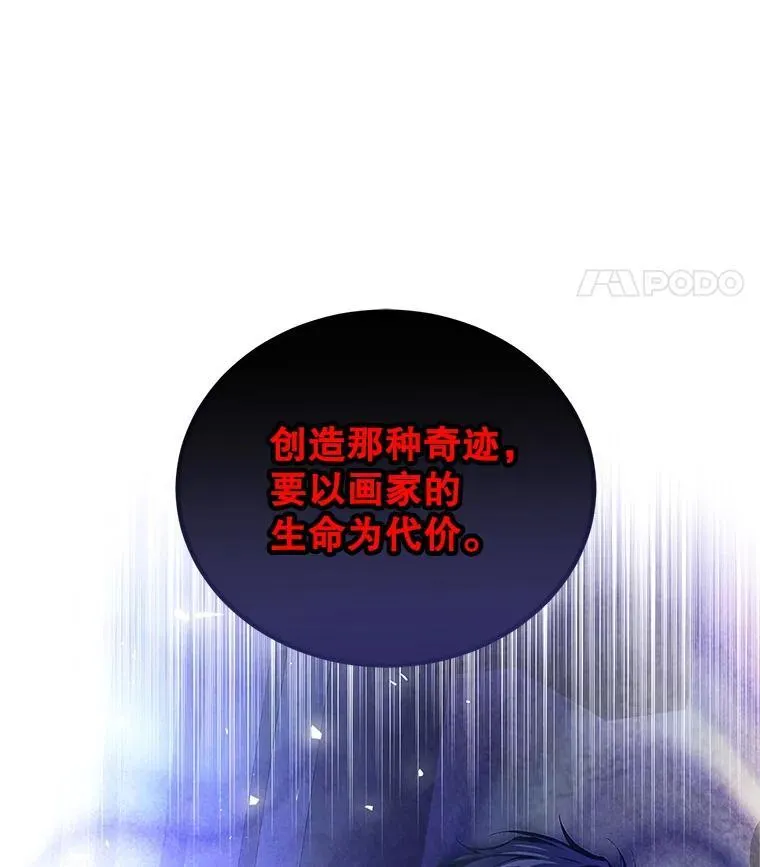 50.创造的奇迹111