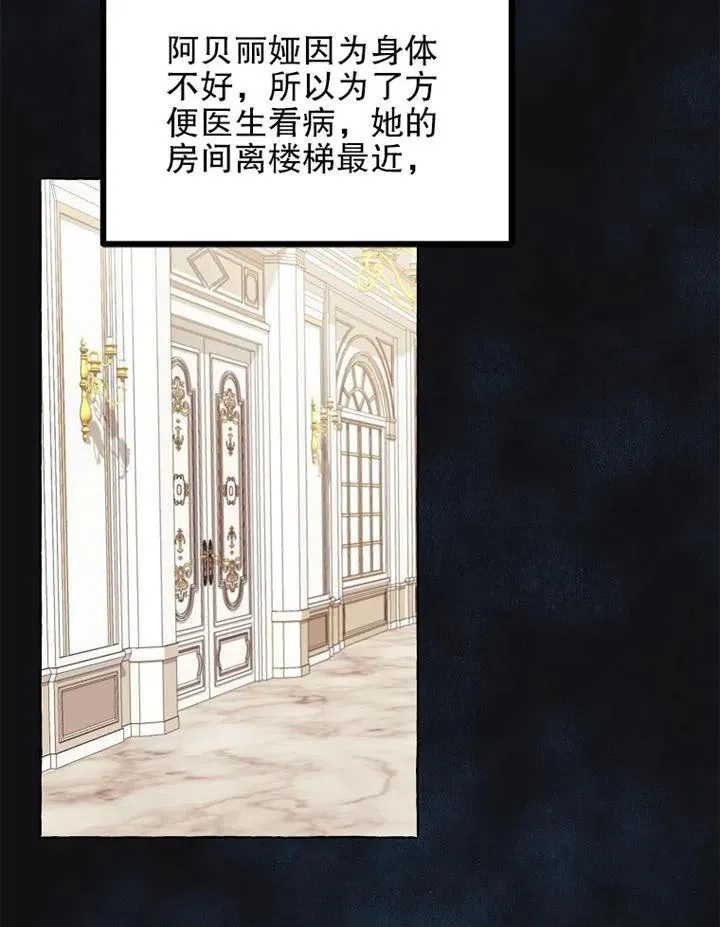 第14话4