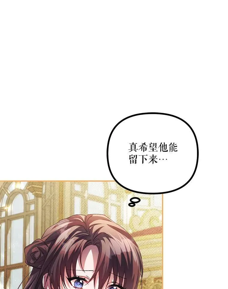 33.茶话会47