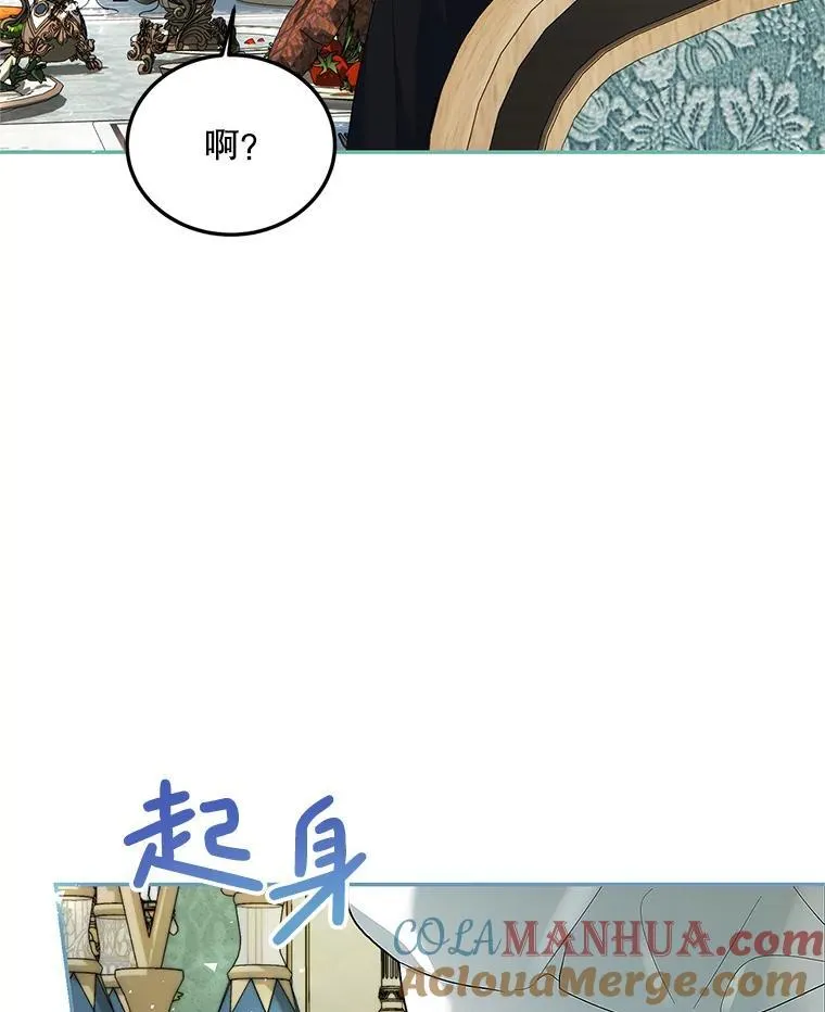 55.习惯有你104