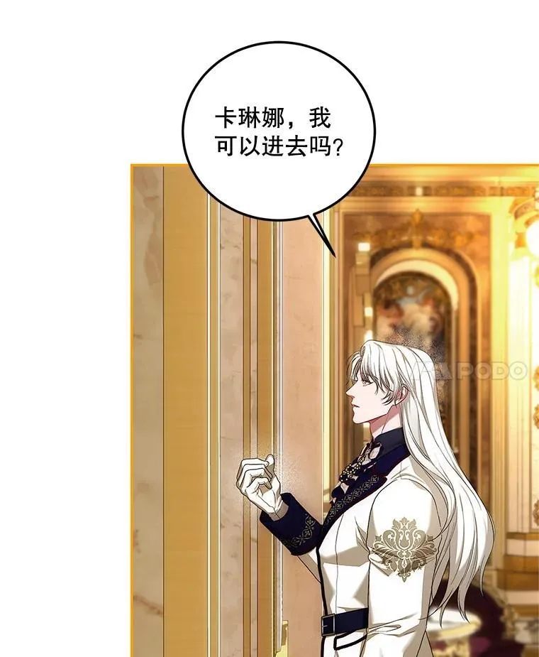 51.疯魔成行23