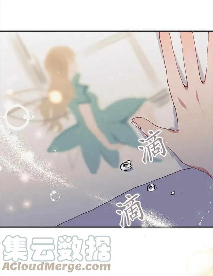 第06话81