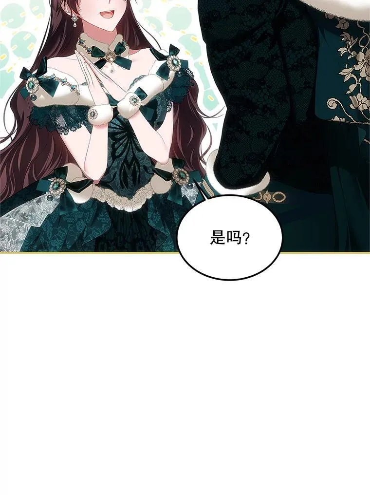 48.出席宴会77