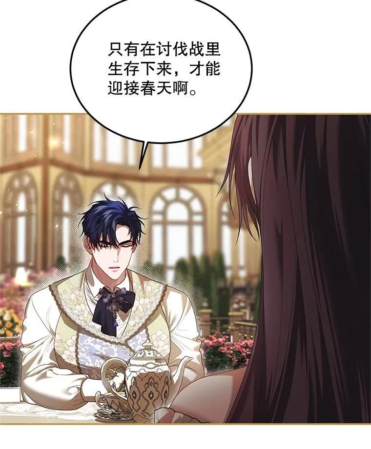 46.希望你留下30