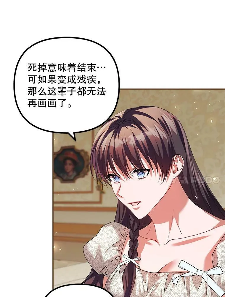 35.禁忌35