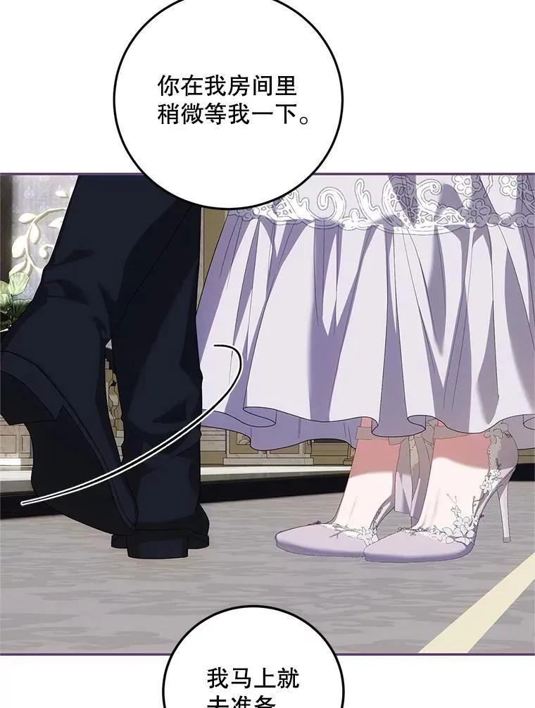 70.见父亲30
