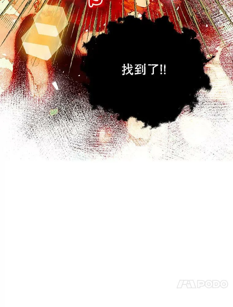 38.意外的发现57
