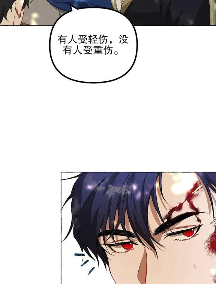第18话74