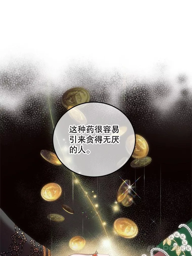 42.向彼此走近27