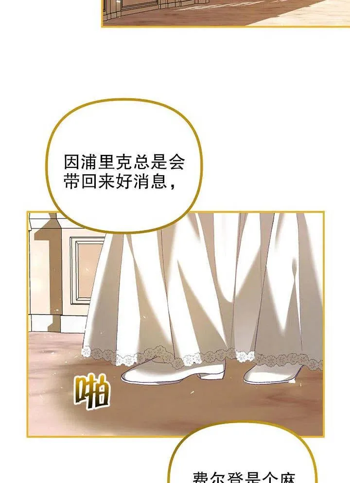 第31话52