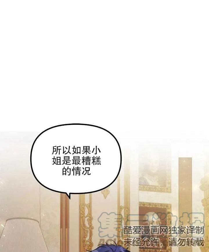 第12话93