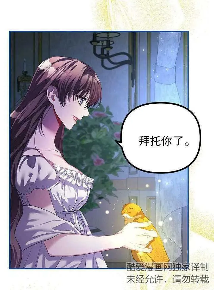 第32话79