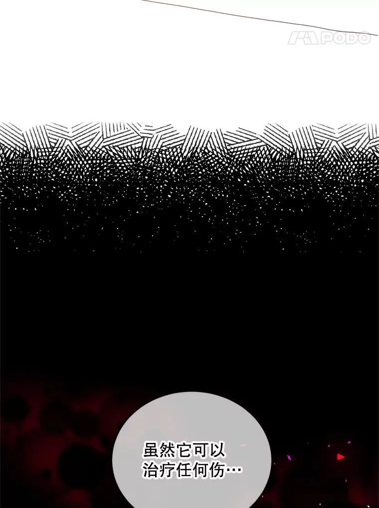 41.冬日尽头85