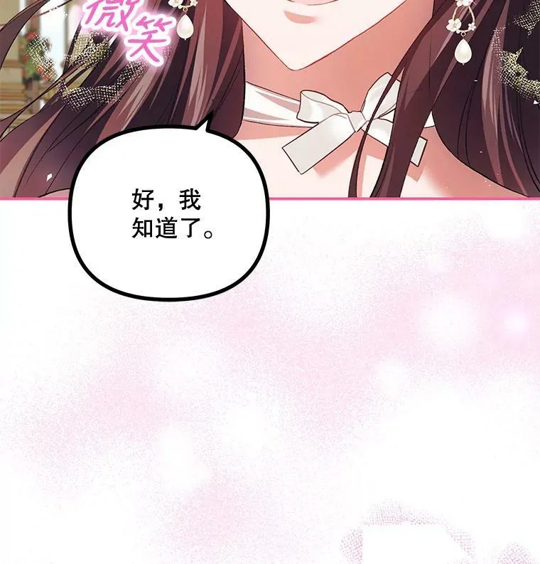 33.茶话会35