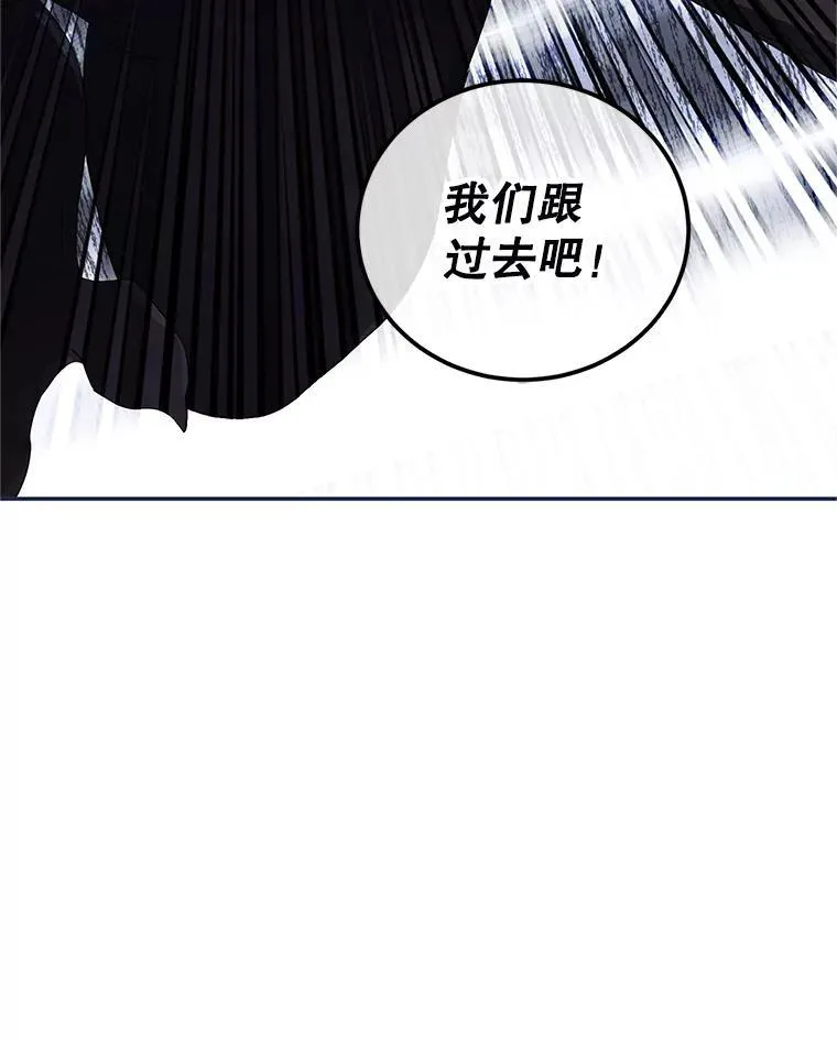 69.寻找赫尔塔头领102