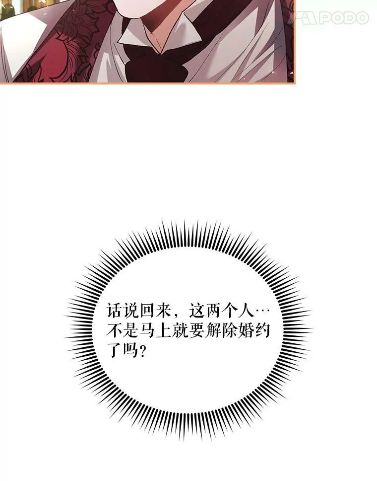 33.茶话会59