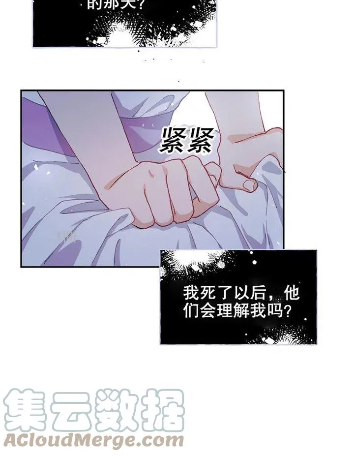 第06话27