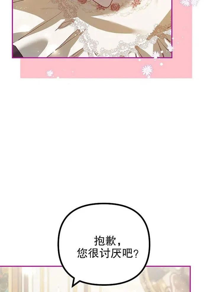 第25话68