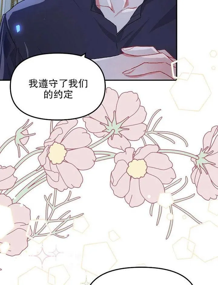 第09话83