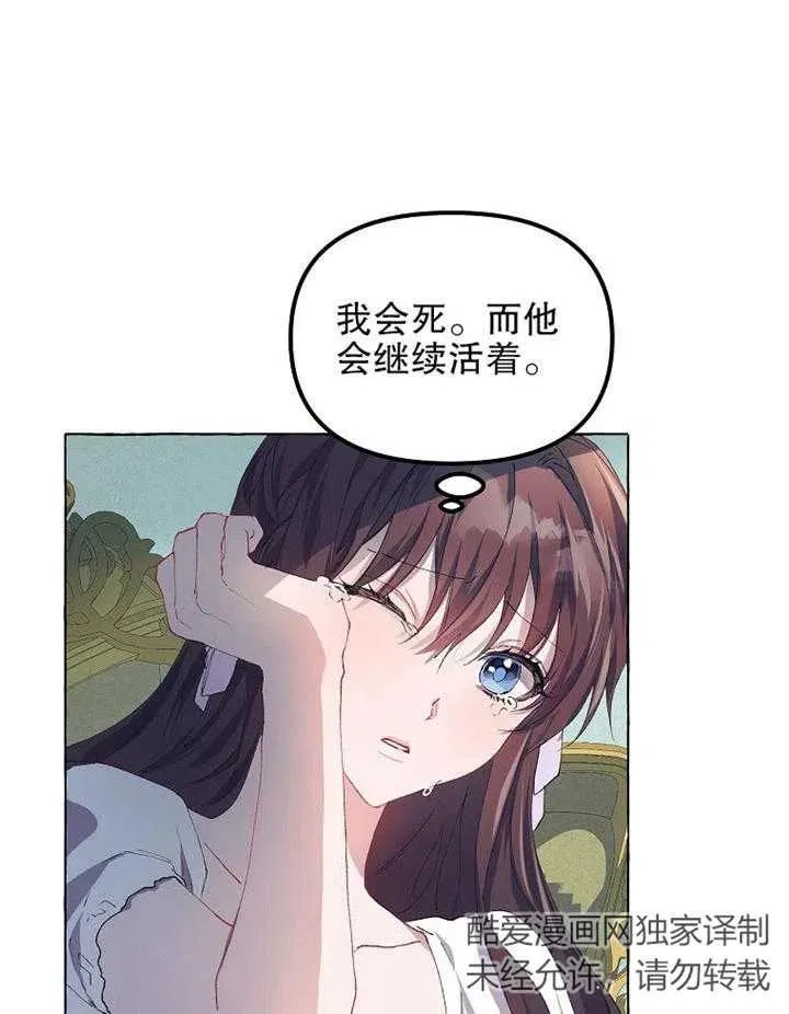 第15话38