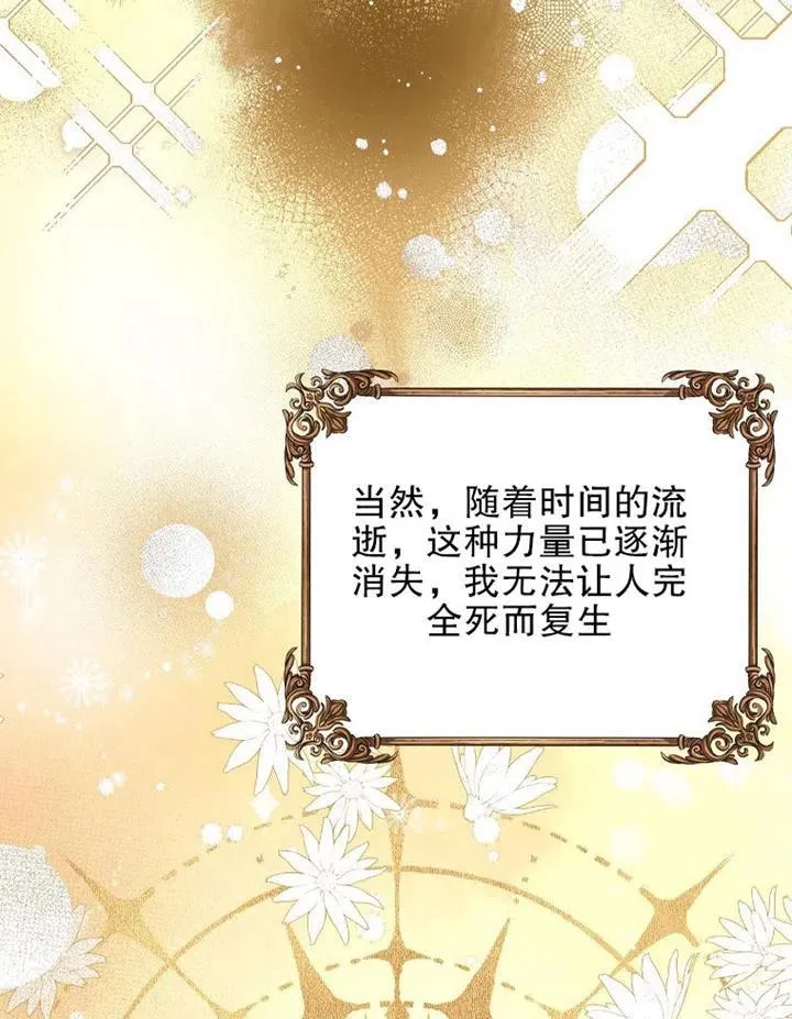第15话49