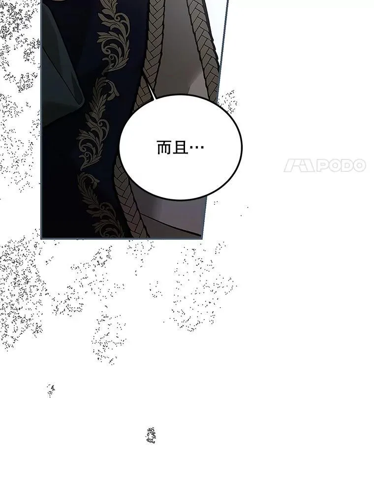 60.雪落即白26