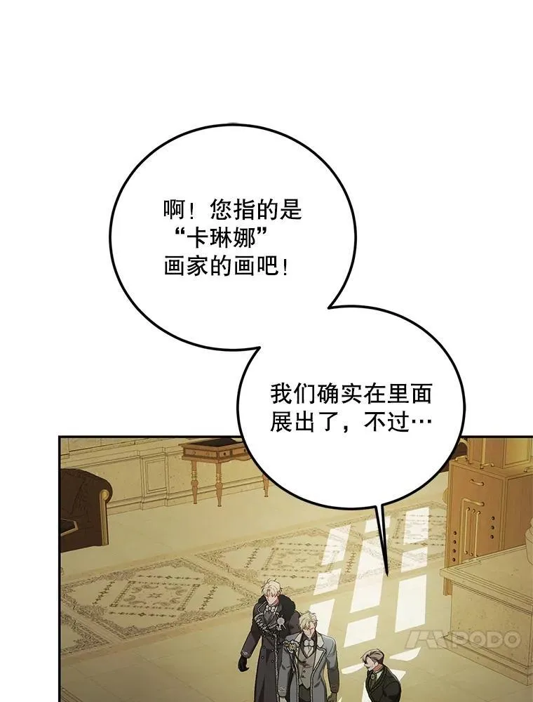 61.孤独之境9