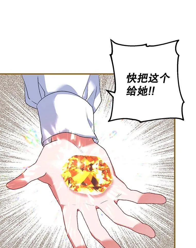 39.哈伦的作用73