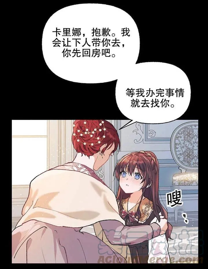 第04话57